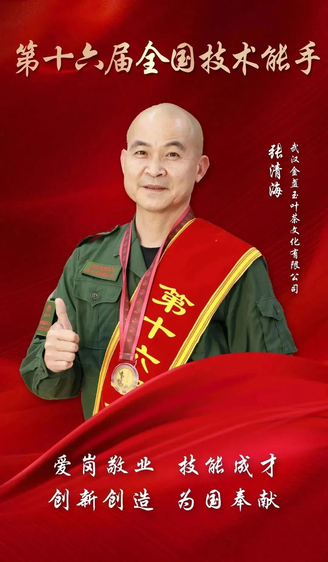 9397_sbso_7291.jpg