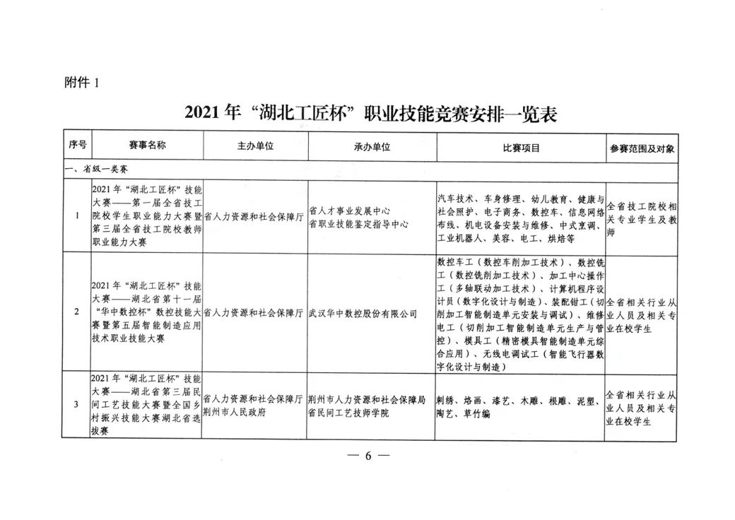 4726_9jsr_9290.jpg