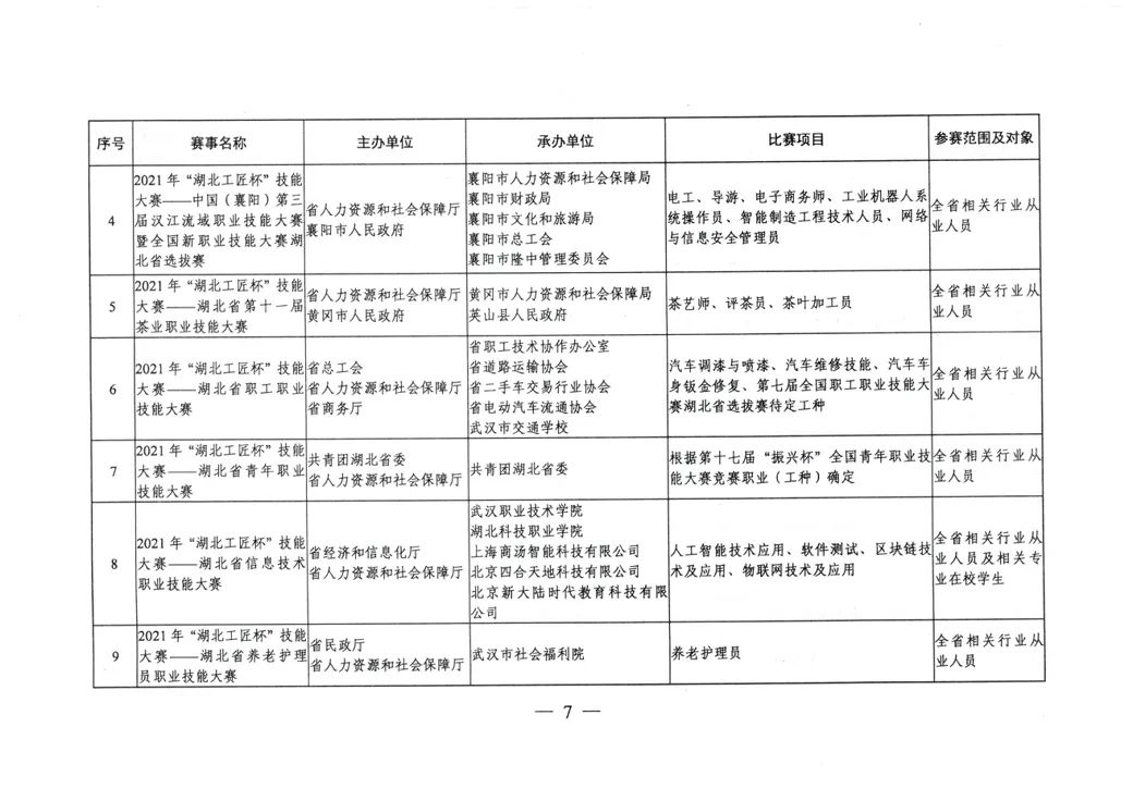 4727_xvgx_1054.jpg