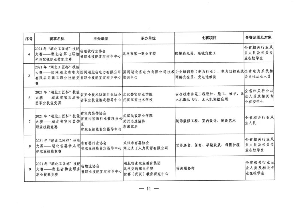 4728_3snx_6802.jpg