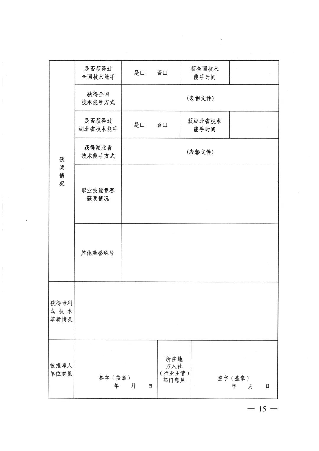 4729_9snh_9012.jpg