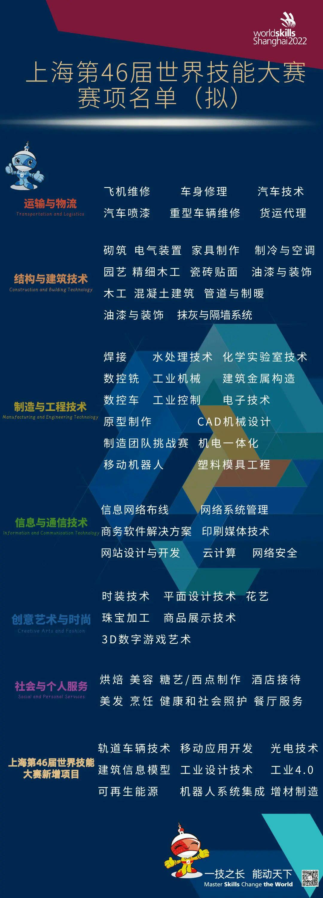8876_qhyq_1350.jpg