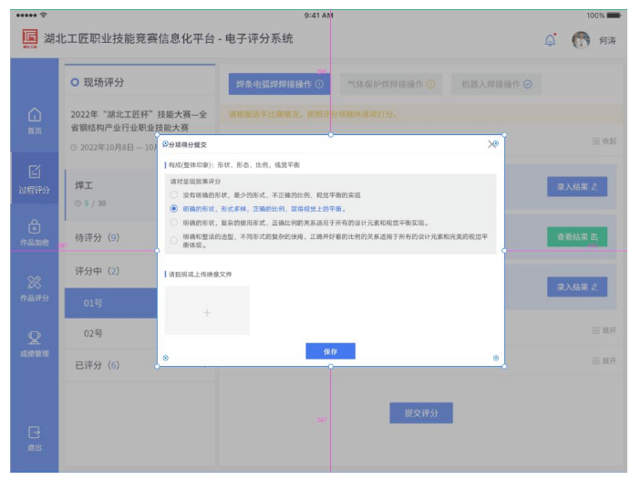 4980_lna9_2928.png