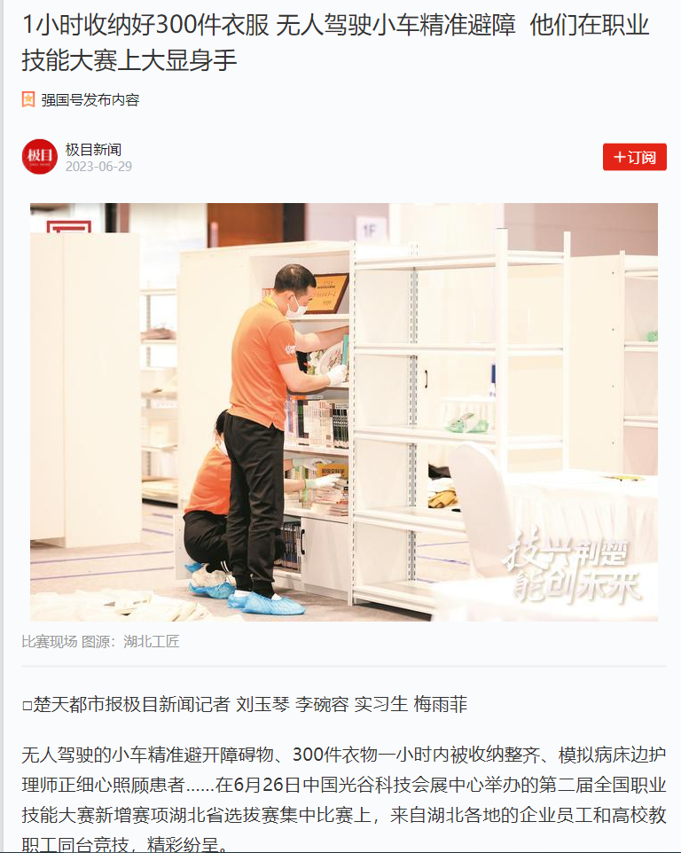 13507_finq_3185.png