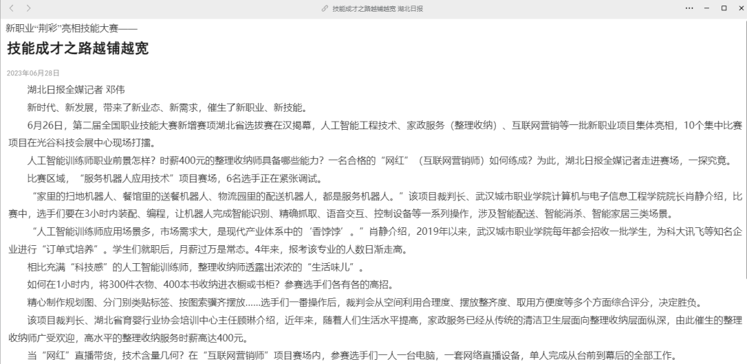 14287_cqor_7210.png