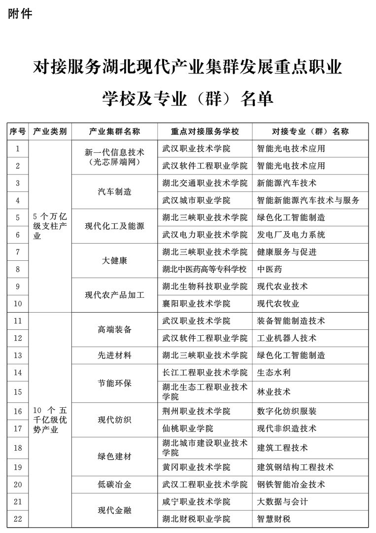 34663_q70q_6087.png