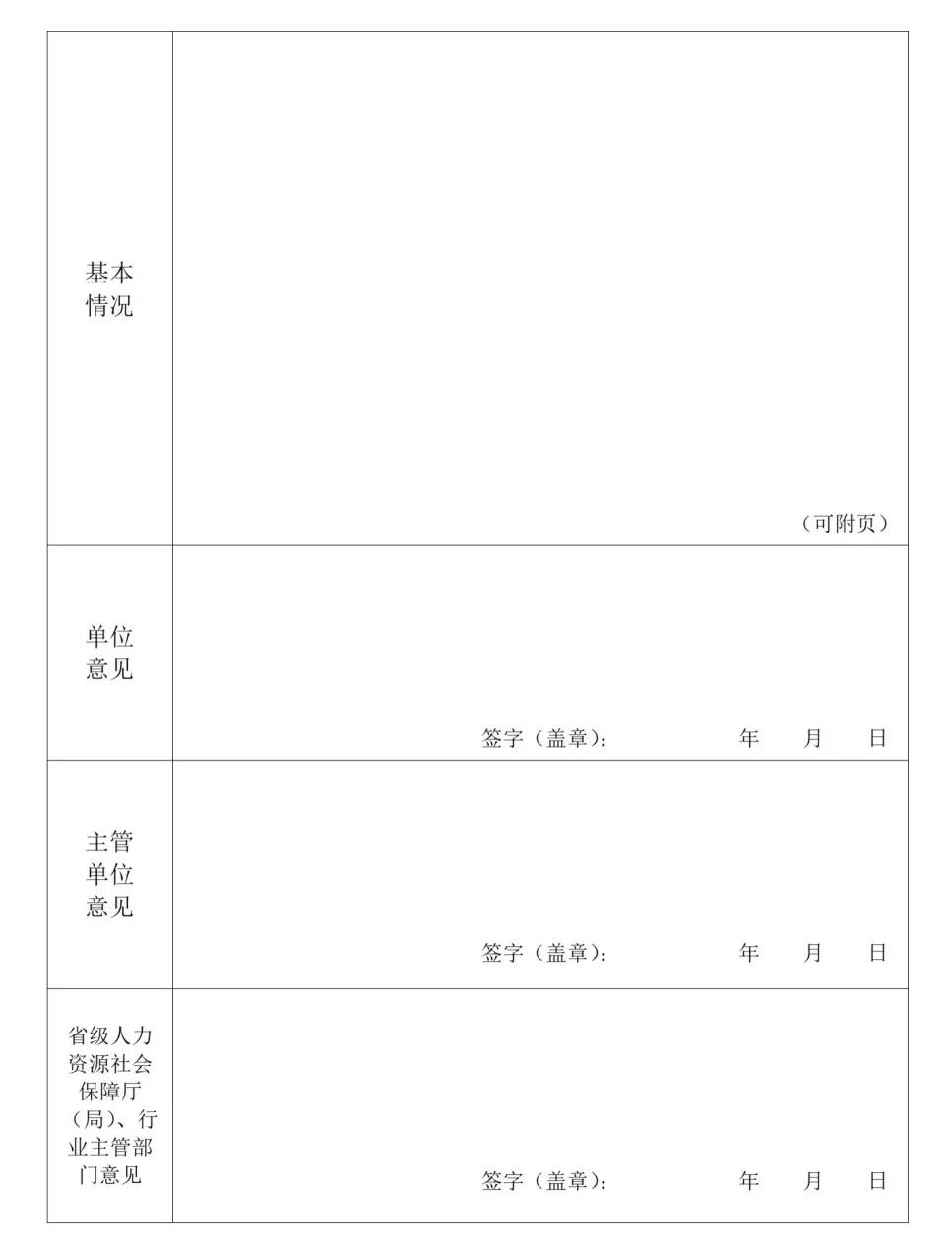 4644_jvo2_2646.jpg