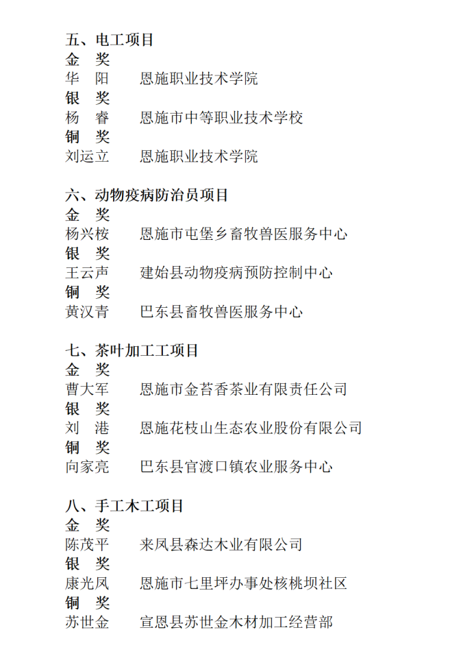 9343_75pb_4281.png