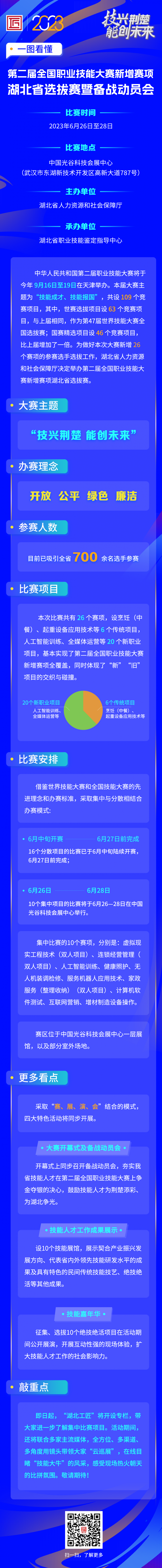 26784_lv5z_2379.png