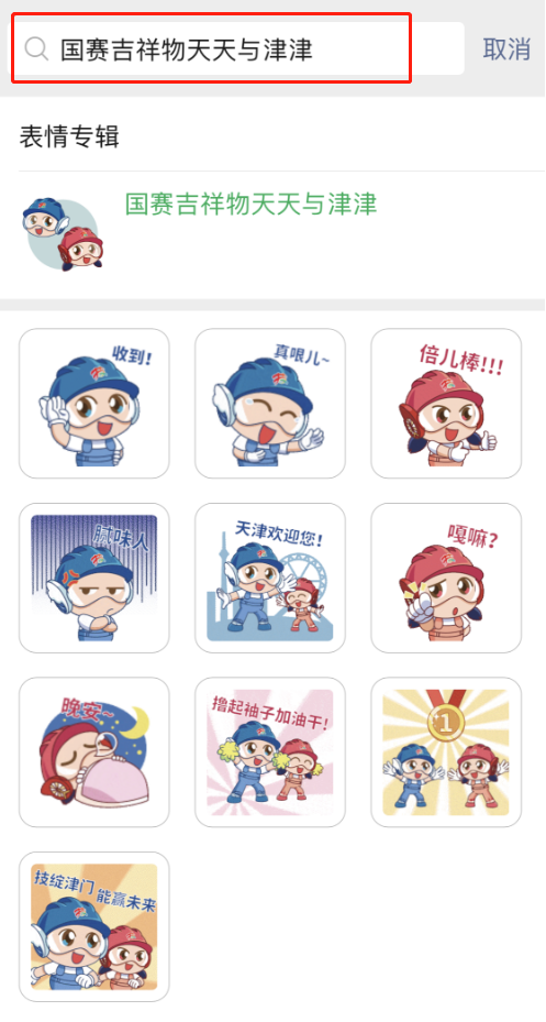 8762_wuuq_2024.png