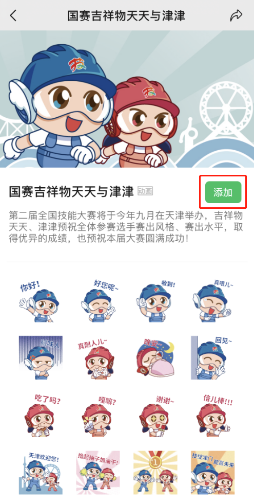 8767_vloc_1016.png