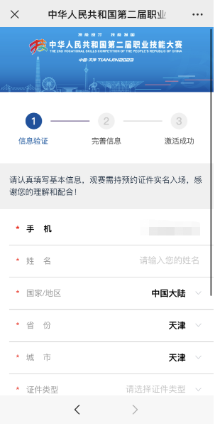 4277_xi77_9219.png
