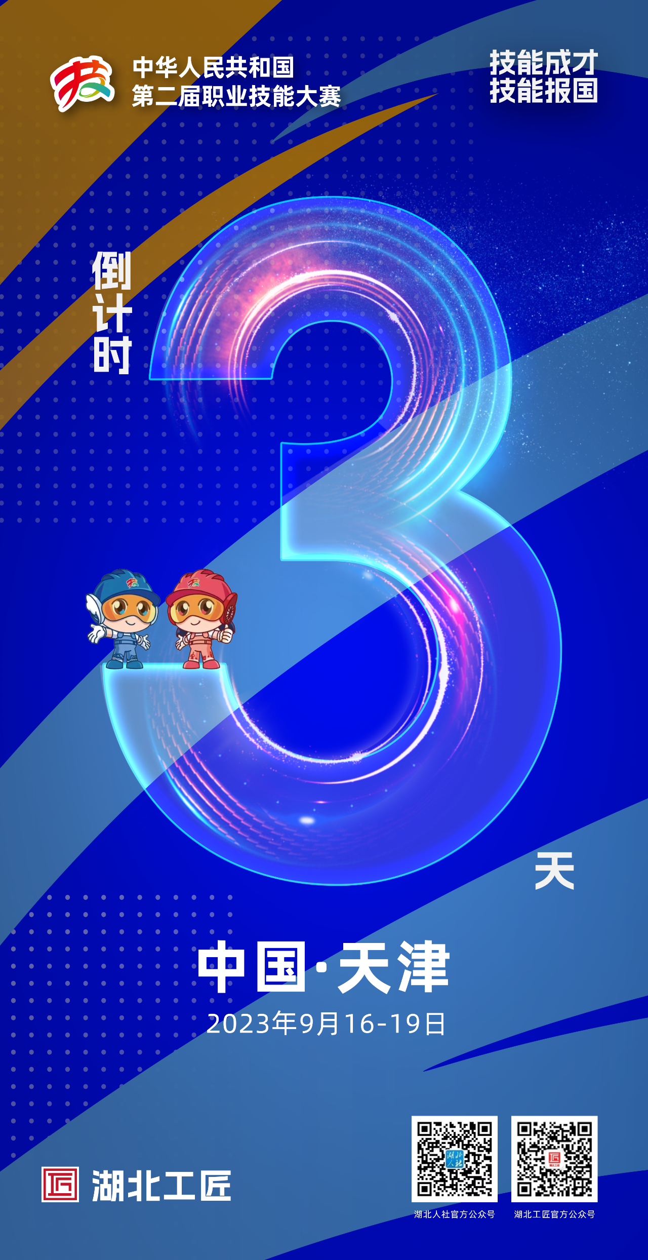 7232_gtou_8508.png