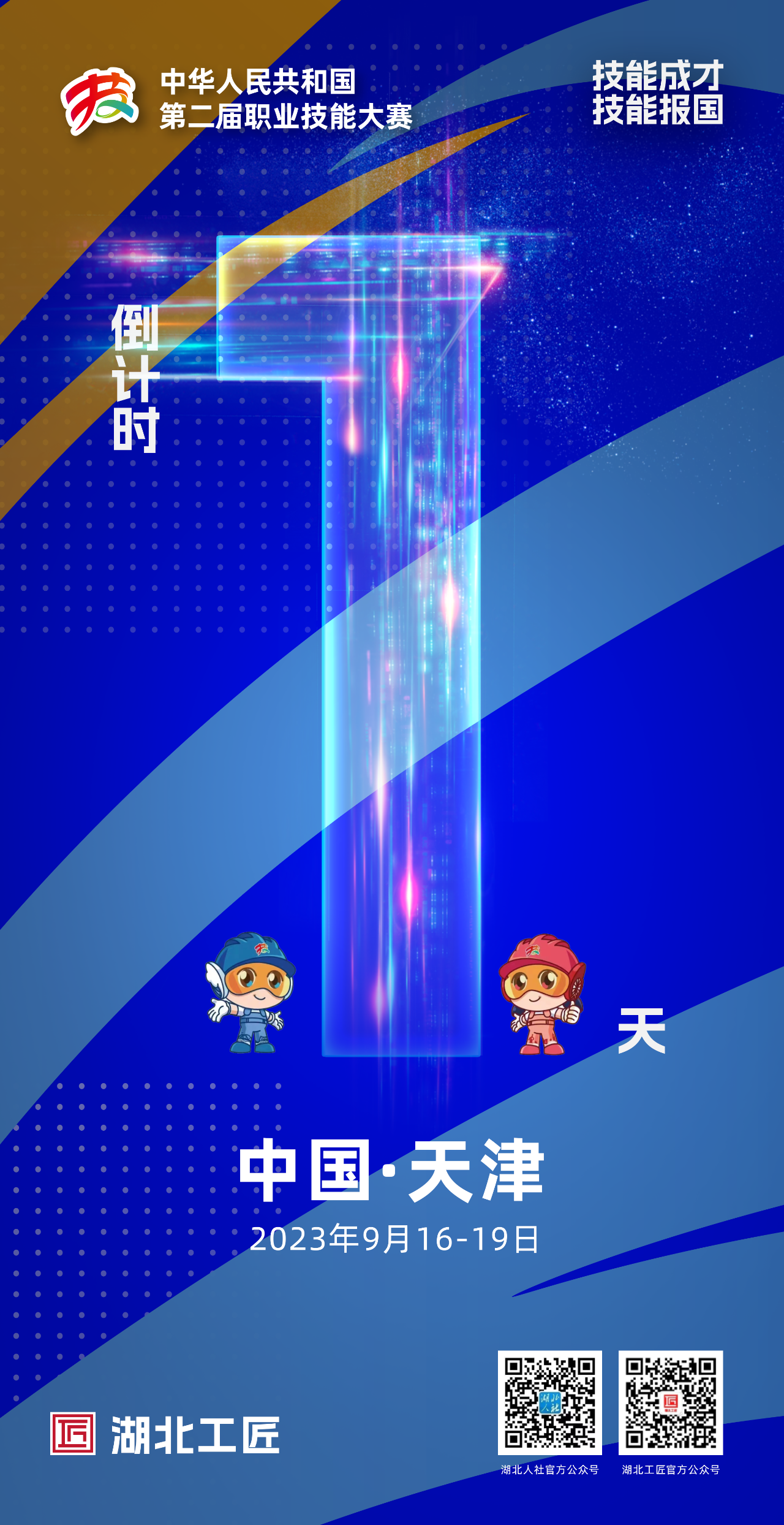 11088_tgrf_6284.png