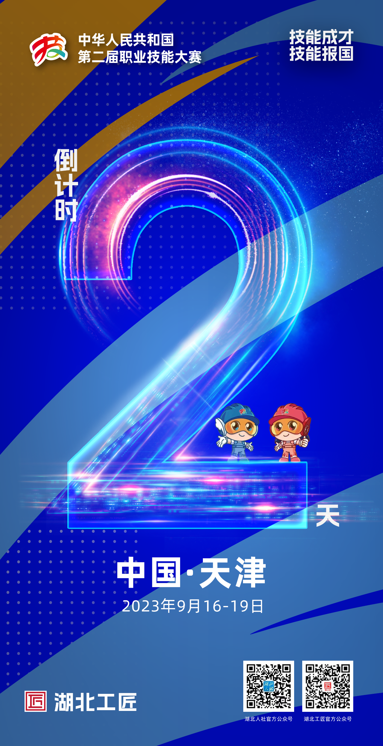 23103_cyad_8723.png