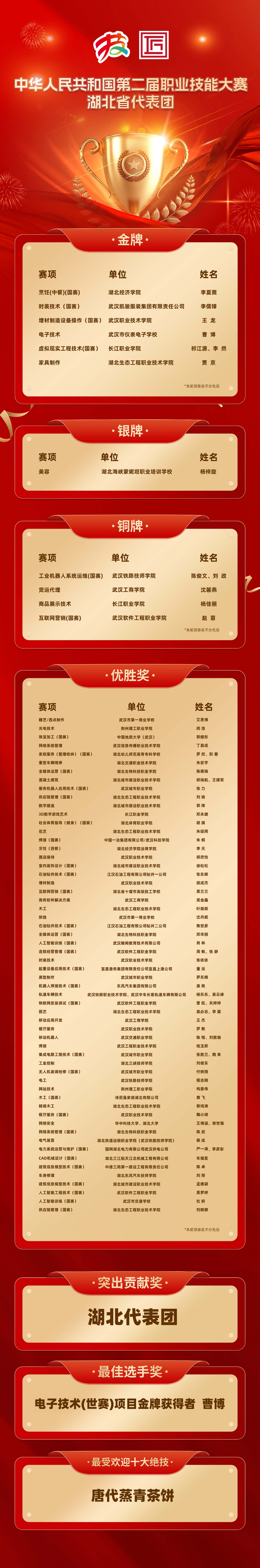 4165_qxje_9349.png