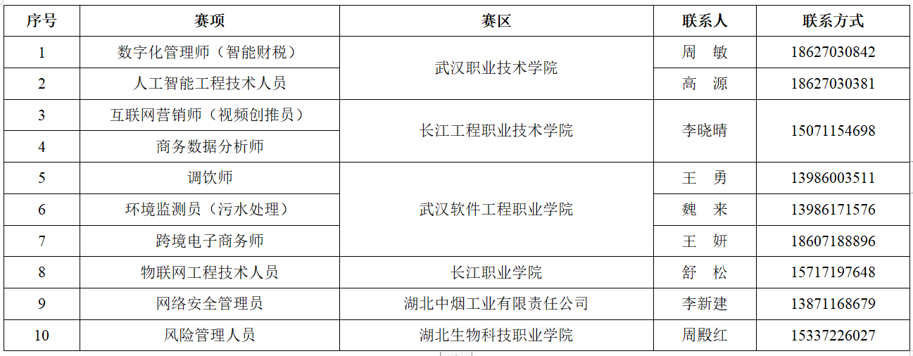 27655_02y0_8606.png