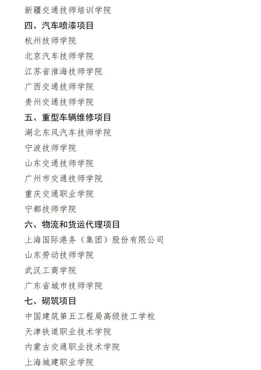 6234_hquu_4794.jpg
