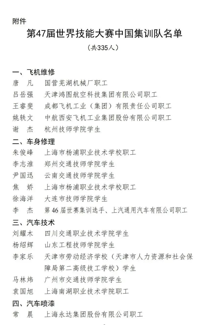 22764_3kbt_2531.jpg