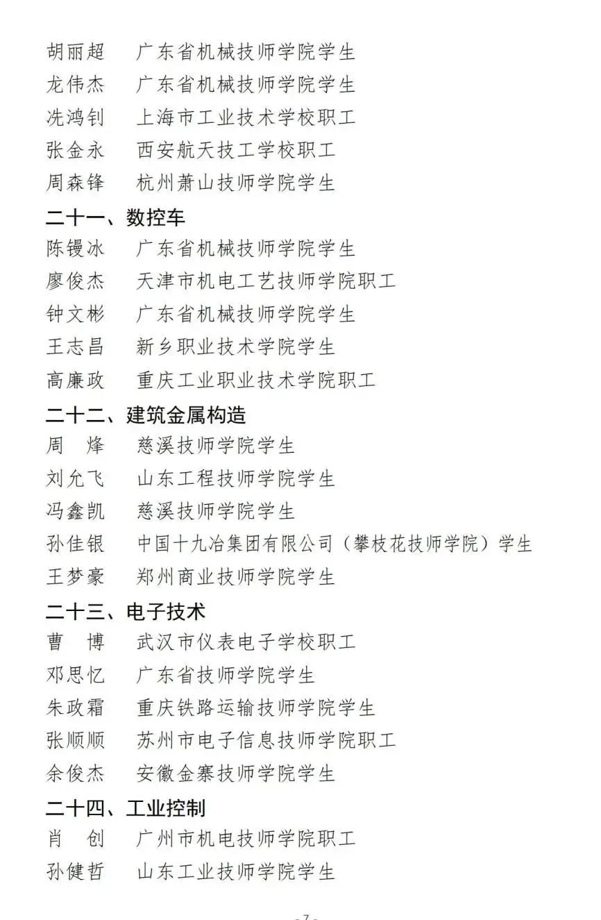22766_khey_3571.jpg