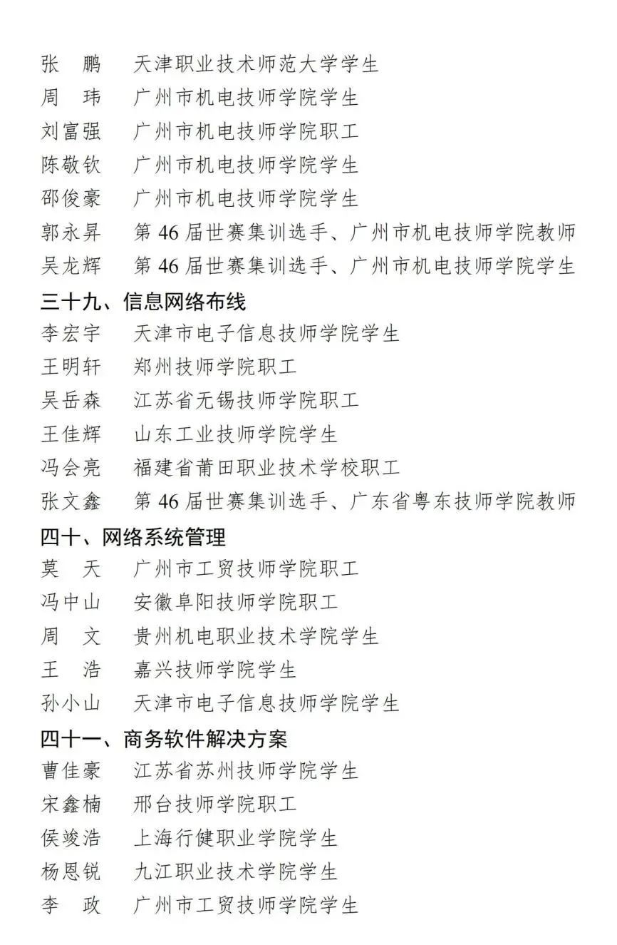 22767_k7ey_7238.jpg