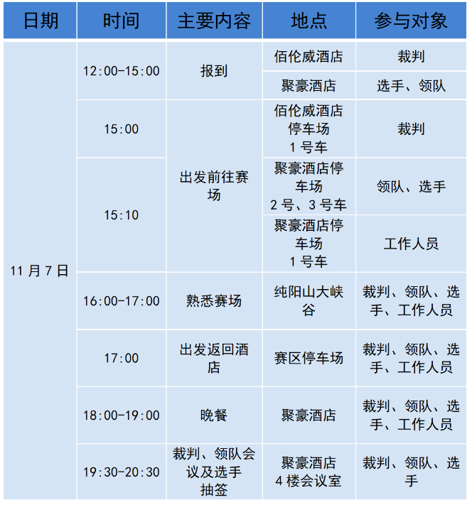 27011_tb6x_1717.png