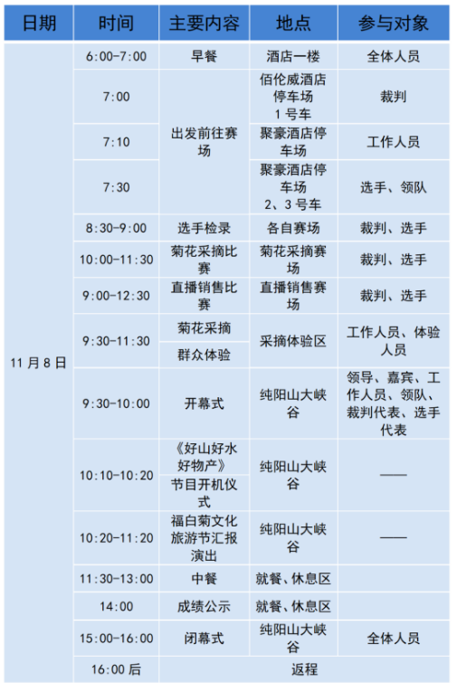 27012_ywvd_6935.png