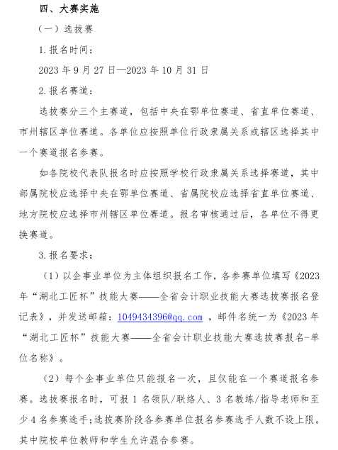 7180_mh1v_2826.png