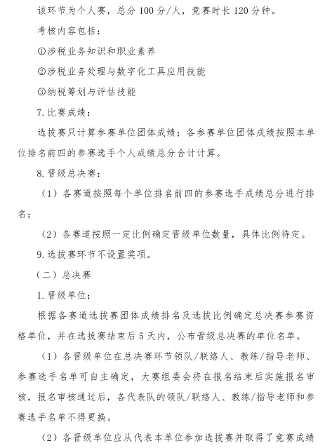7180_nzh1_1611.png