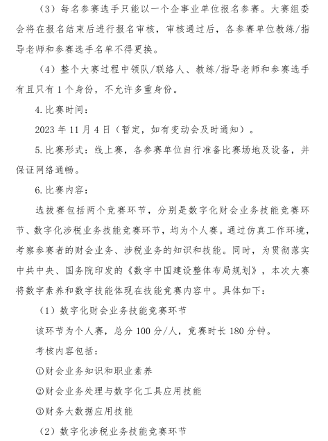 7180_xxb6_4098.png