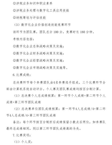 7181_ygp1_5163.png