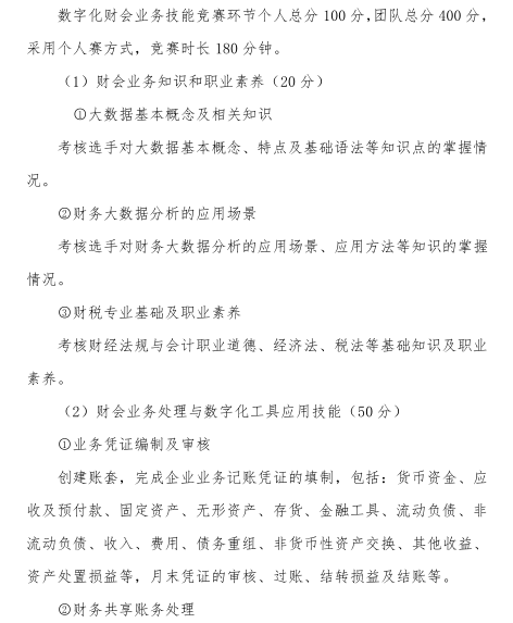 7182_ja5h_3086.png