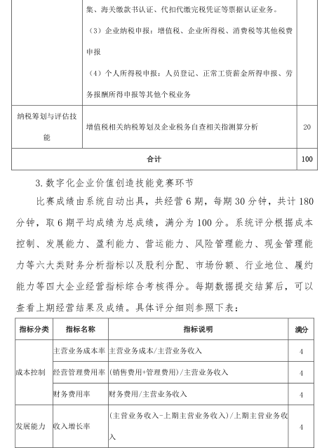 7183_bgrf_7207.png