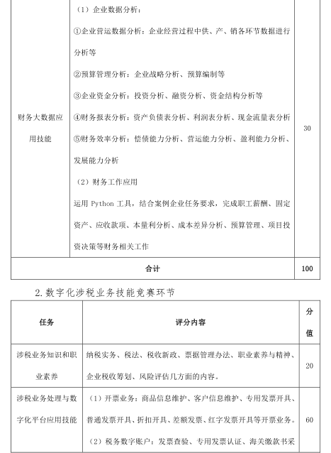 7183_lxxg_2064.png