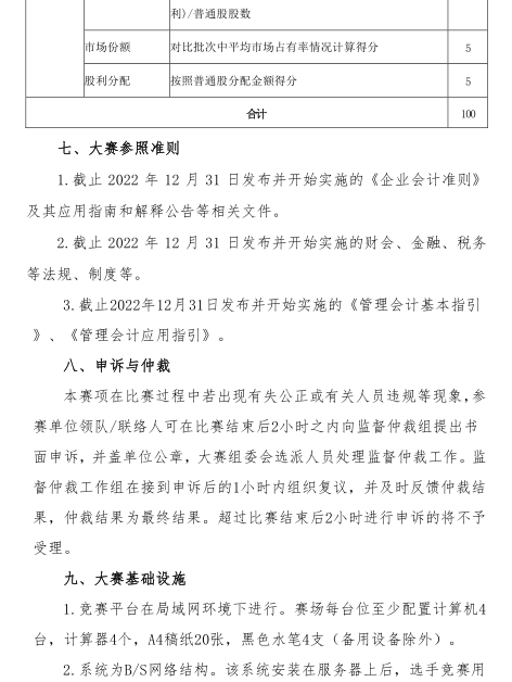 7183_wepf_1535.png