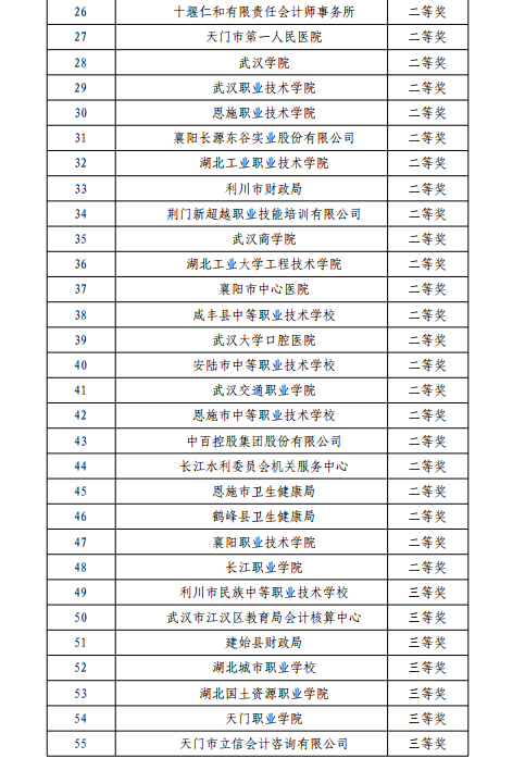 7576_tcpc_8221.png