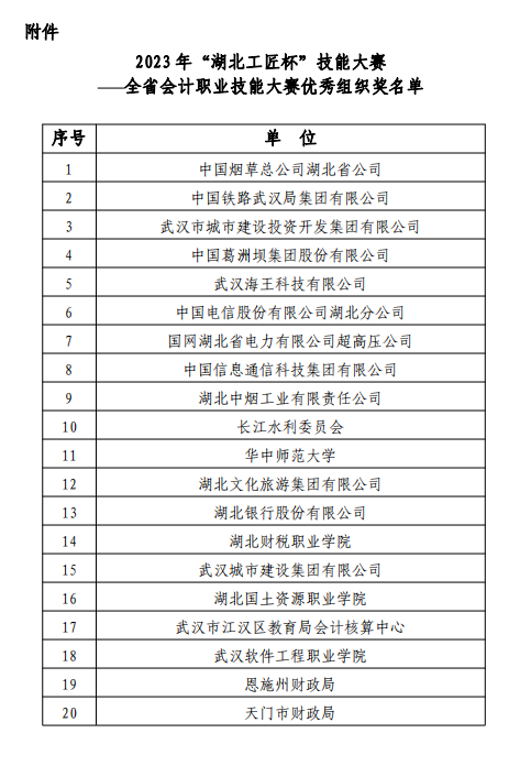 7844_sbsf_5909.png