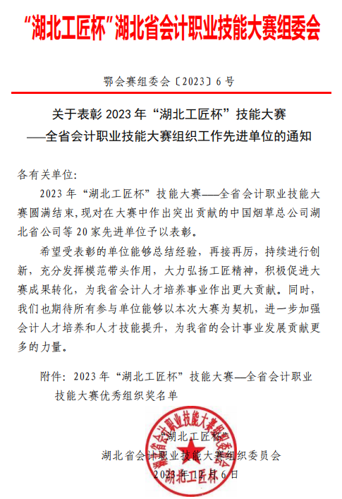 7844_ujsb_6704.png