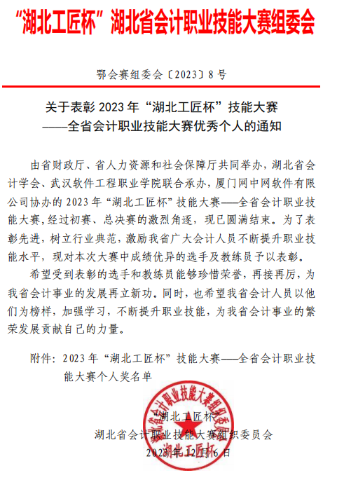 8016_brta_3447.png