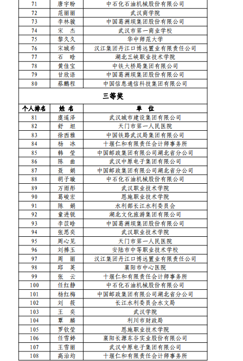 8016_wusw_9176.png