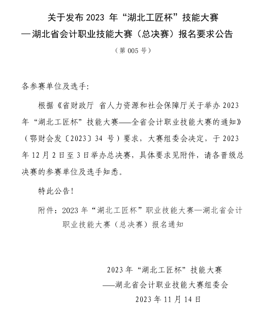 8210_8pcc_3672.png