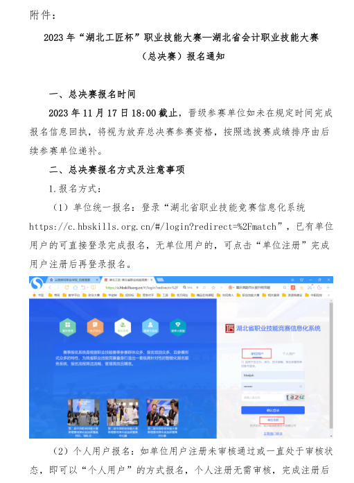 8210_ltbz_4901.png