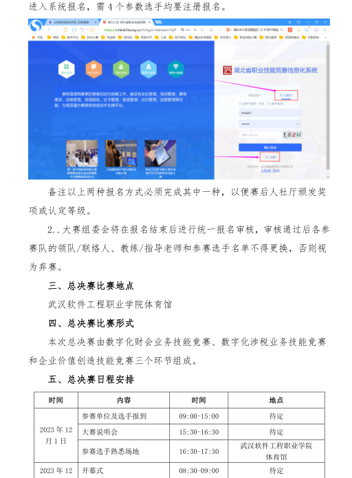 8210_y2zq_5386.png