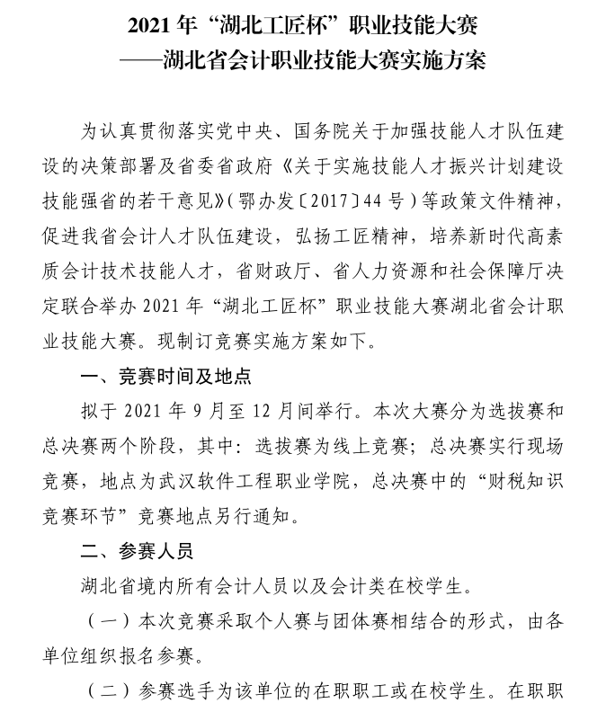 25086_glot_1564.png