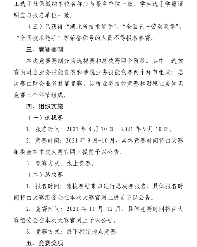 25087_norh_6272.png