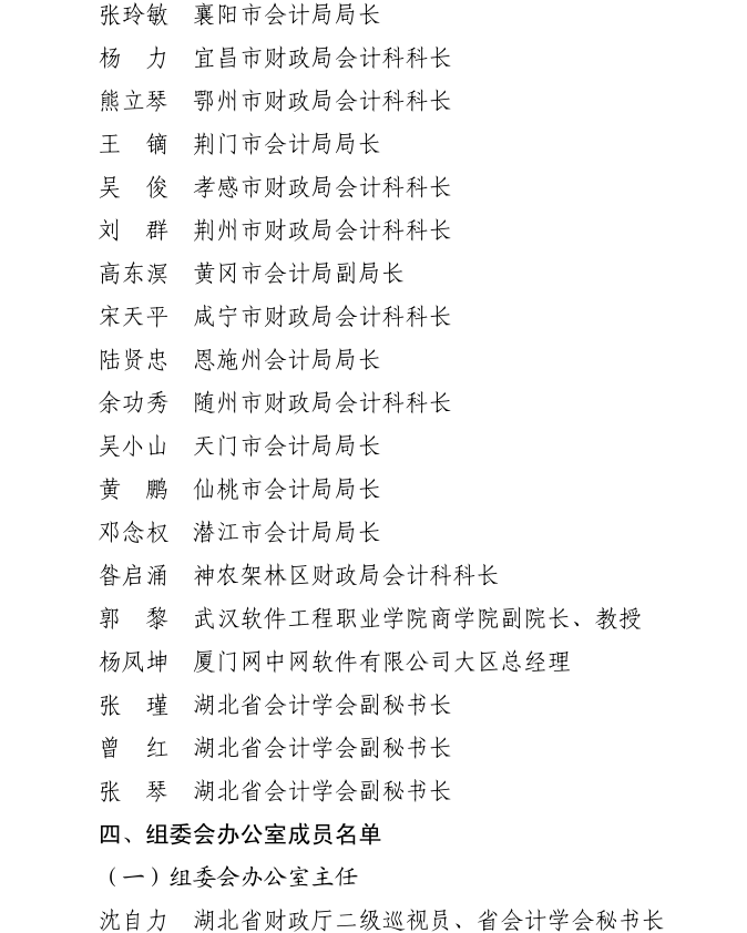 25143_oxam_4912.png