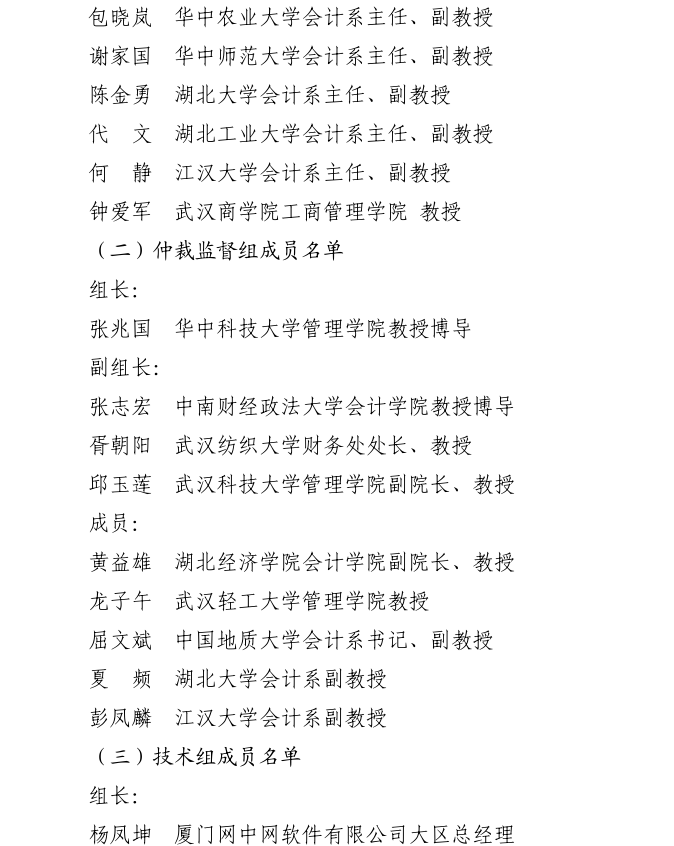 25144_nkip_6708.png
