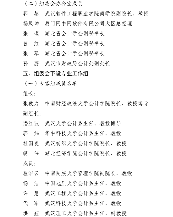 25144_wzae_9386.png