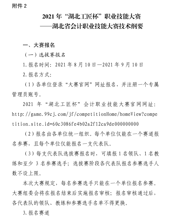 25196_ed3m_7806.png