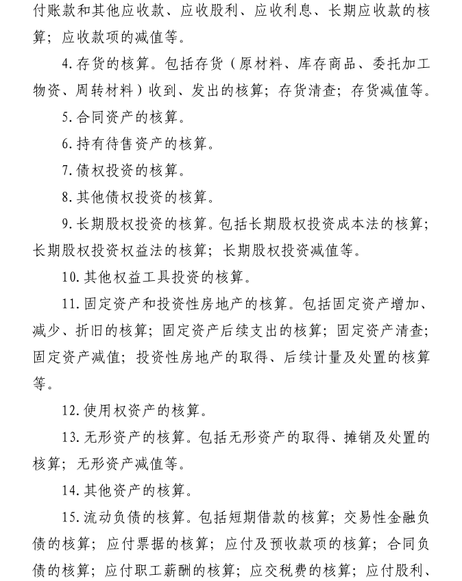 25236_lrei_7575.png